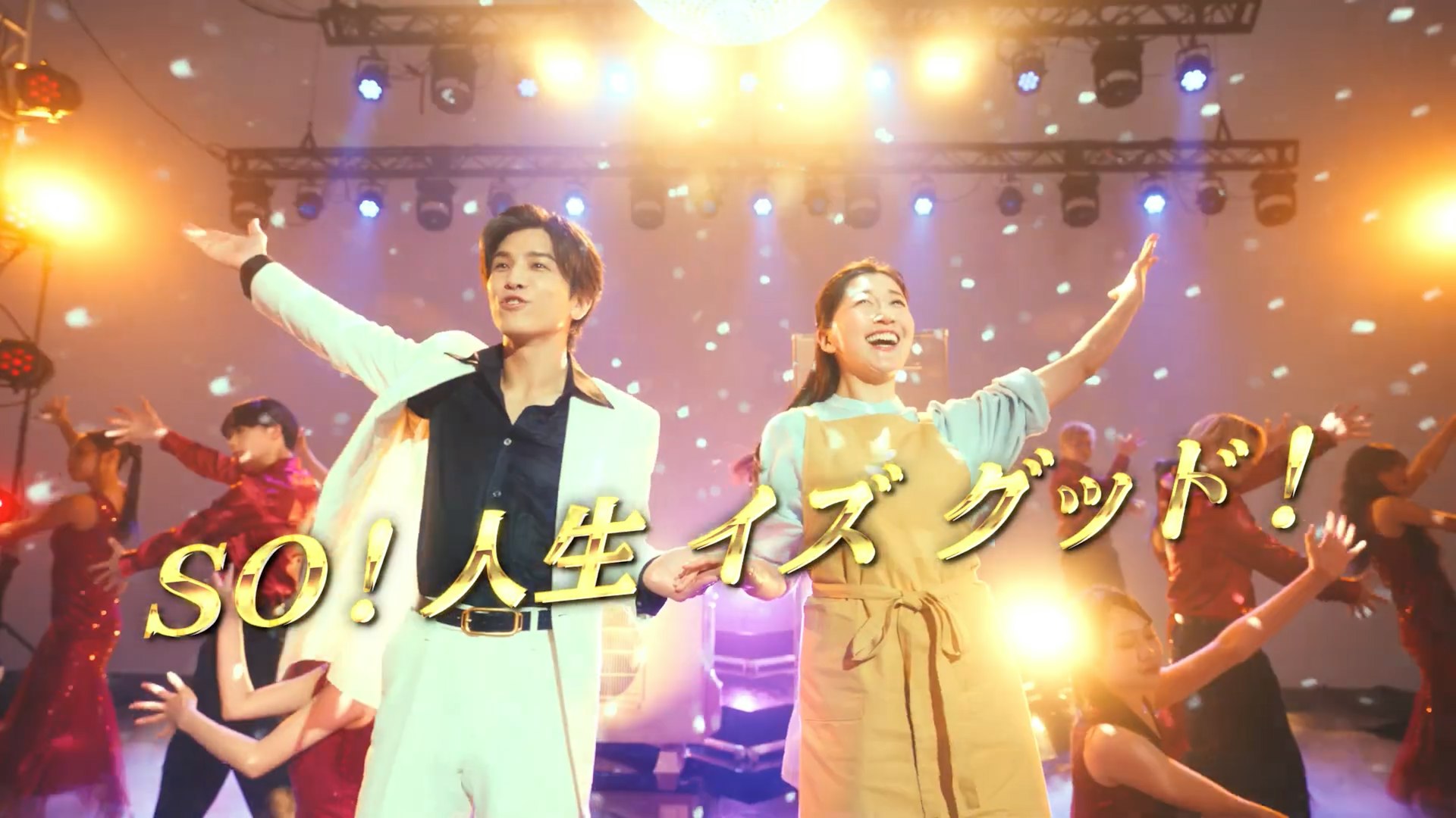 関西電力 オール電化「エコキュートダンス 壊れる前に」篇